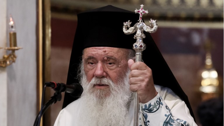 ΙΕΡΩΝΥΜΟΣ
