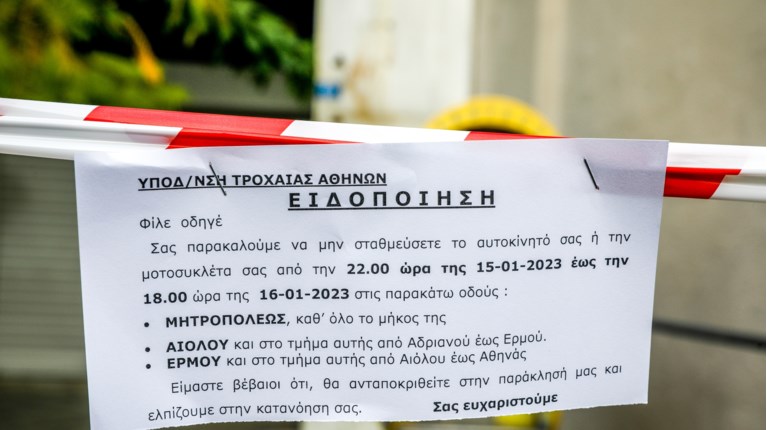 κηδεια τεωσ