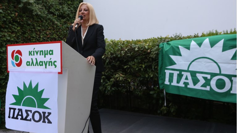 Φώφη Γεννηματά