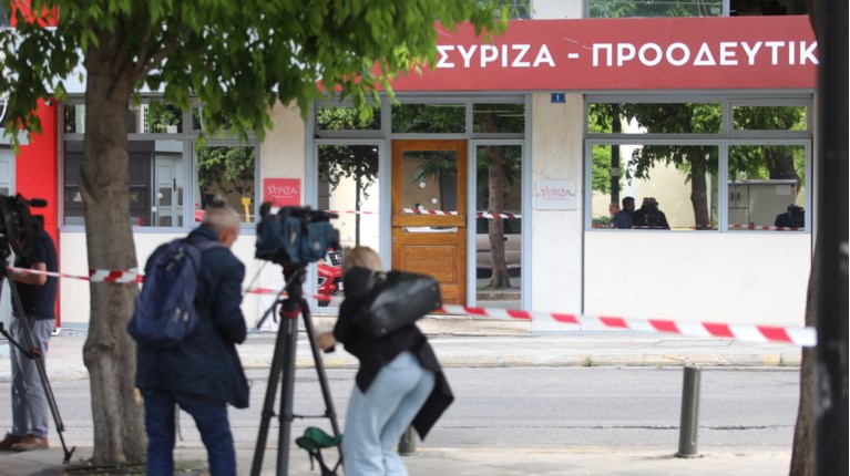 ΣΥΡΙΖΑ