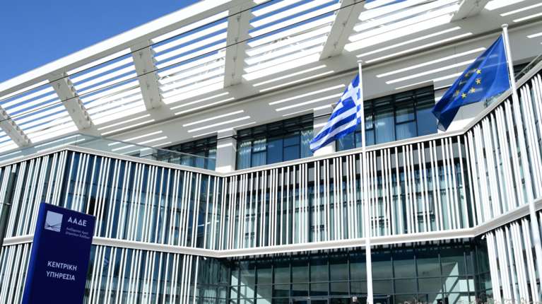 ΑΑΔΕ: Συμβασιοποιείται το νέο Τaxis με πενταετή ορίζοντα υλοποίησης - Ανοίγει ένα νέο κεφάλαιο στη Φορολογική Διοίκηση