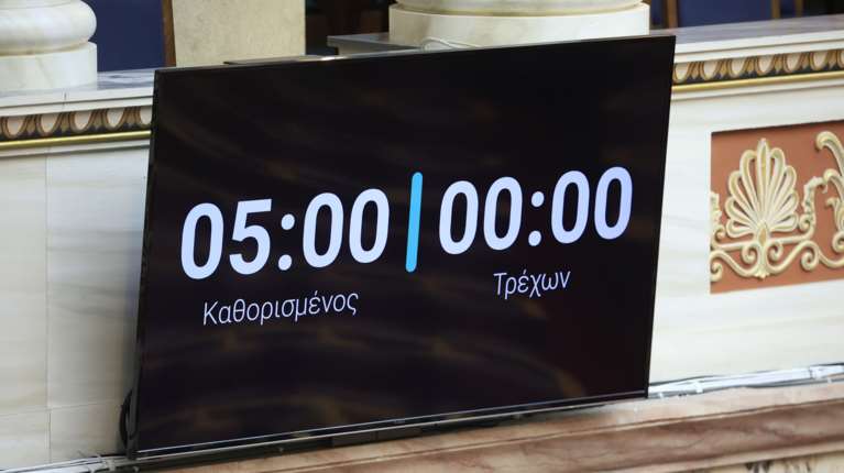Βουλή: Ψηφίστηκε ο "χρονοκόφτης" - Πώς τοποθετήθηκαν τα κόμματα