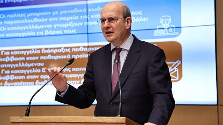 Χατζηδάκης: Τέλος στην ταλαιπωρία των πολιτών με το νέο νομοσχέδιο κατά της γραφειοκρατίας