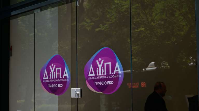 ΔΥΠΑ: Ξεκινούν οι αιτήσεις για τον Δ΄ κύκλο του προγράμματος επιχειρηματικότητας ανέργων