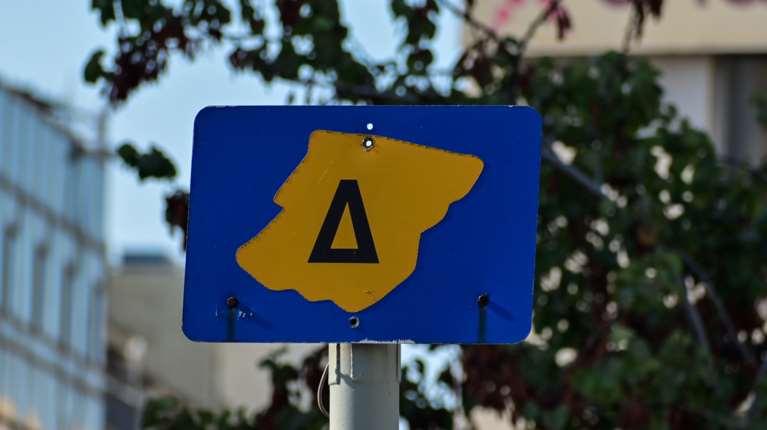 Σε ισχύ από σήμερα ο δακτύλιος στο κέντρο της Αθήνας - Ποιοι εξαιρούνται