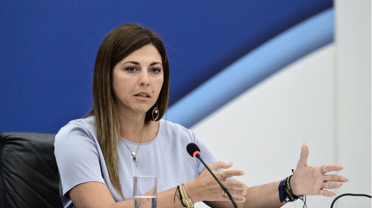 ΖΑΧΑΡΑΚΗ