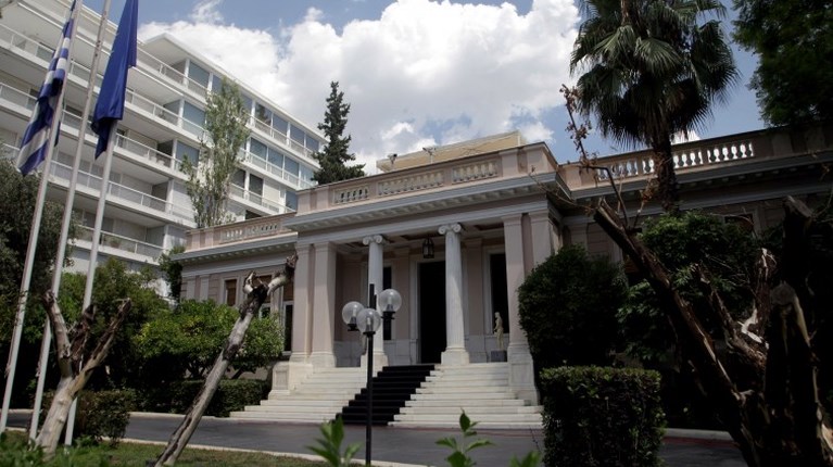 ΜΑΞΙΜΟΥ