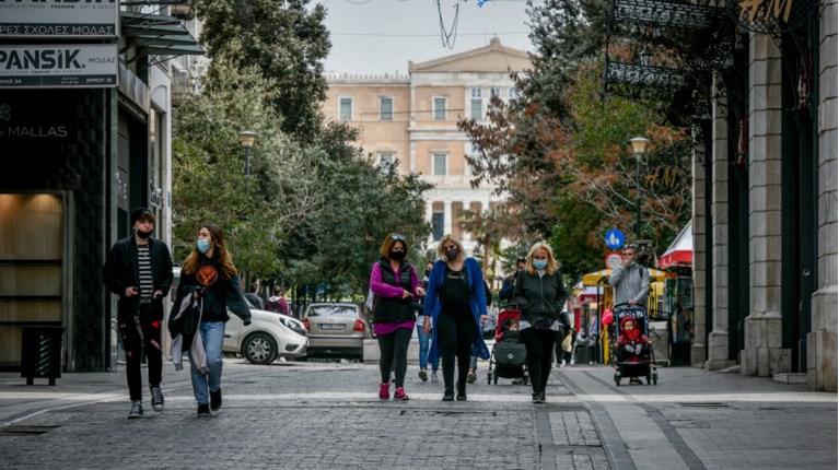 ΕΡΜΟΥ