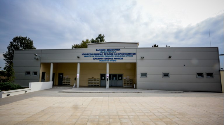 Τέμενος