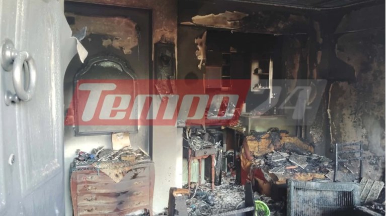 πατρα φωτια