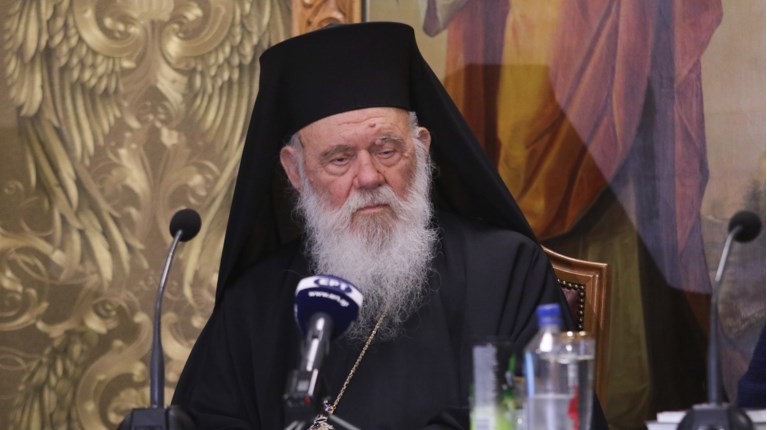 ΙΕΡΩΝΥΜΟΣ