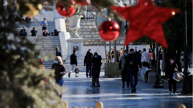 ΧΡΙΣΤΟΥΓΕΝΝΑ ΚΟΒΙΝΤ