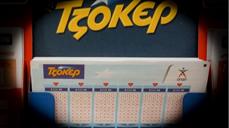 Τζόκερ