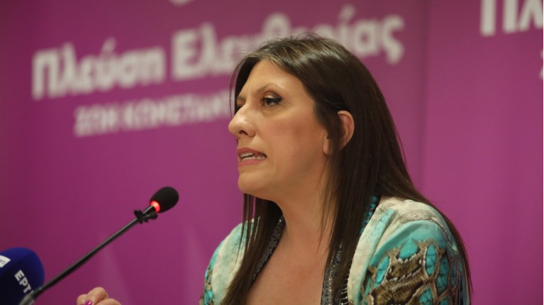 ΚΩΝΣΤΑΝΤΟΠΟΥΛΟΥ