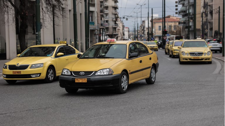 ταξι