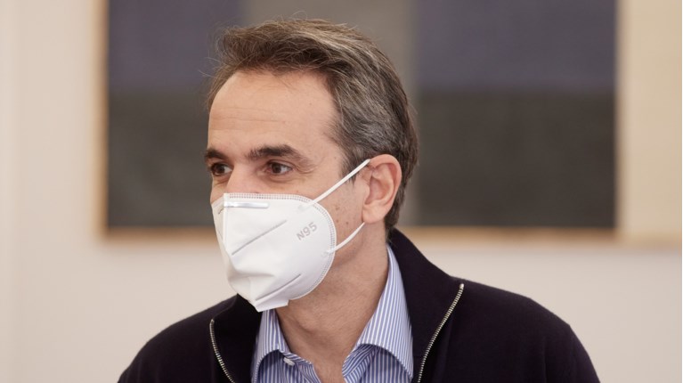 Μητσοτάκης