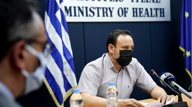 ΜΑΓΙΟΡΚΙΝΗΣ