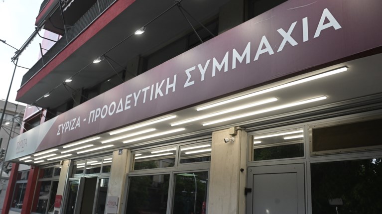 ΣΥΡΙΖΑ
