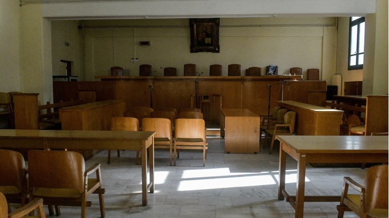 Δικαστήριο