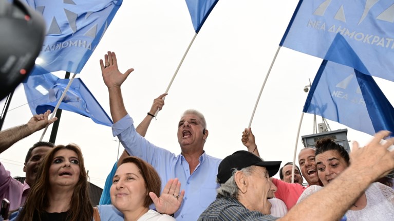 ΓΡΑΦΕΙΑ ΝΔ