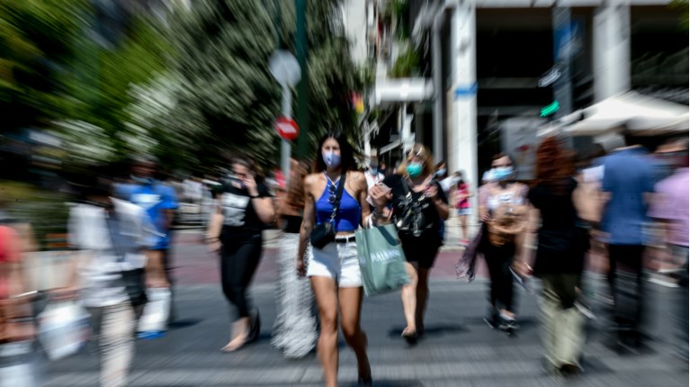 ΔΡΟΜΟΣ