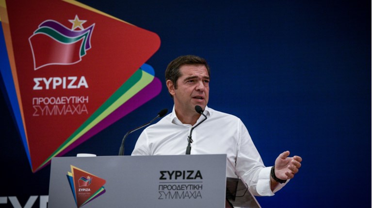 Τσίπρας