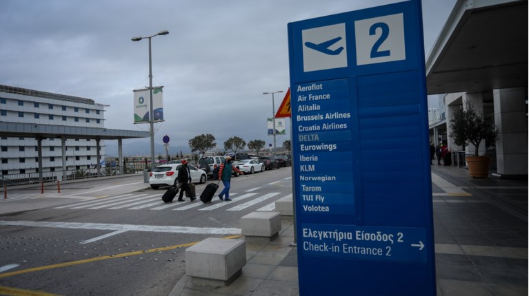 ΒΕΝΙΖΕΛΟΣ ΑΕΡΟΔΡΟΜΙΟ