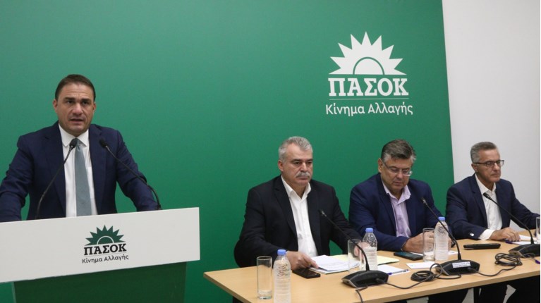 ΠΑΣΟΚ