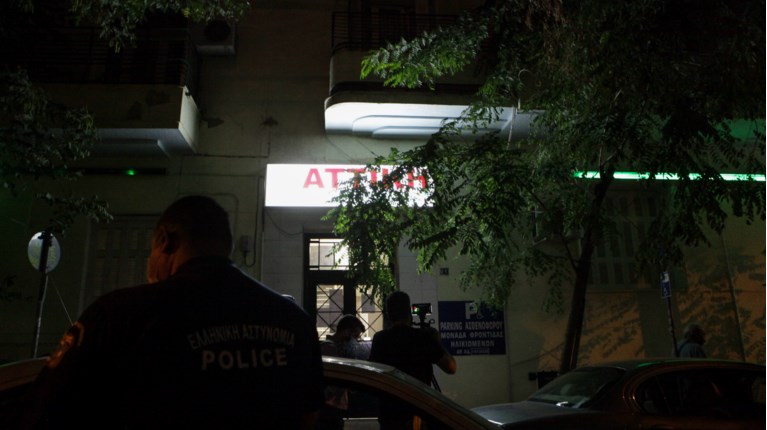 κέντρο φροντίδας
