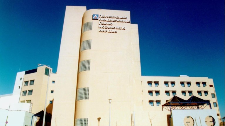 λαρισα νοσοκομειο