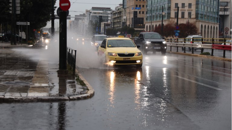 ΚΑΚΟΚΑΙΡΙΑ