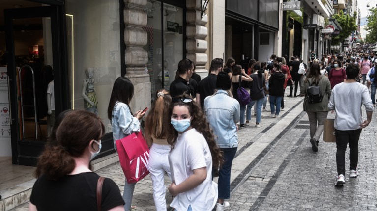 Αθήνα