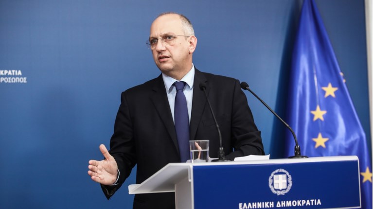 οικονομου