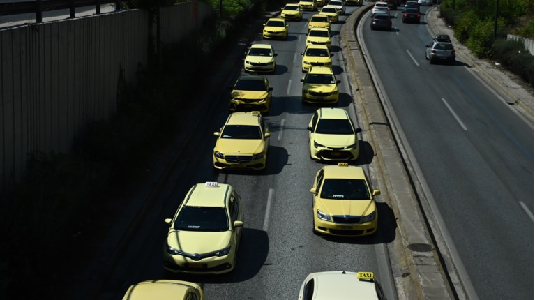 ΤΑΞΙ ΑΠΕΡΓΙΑ