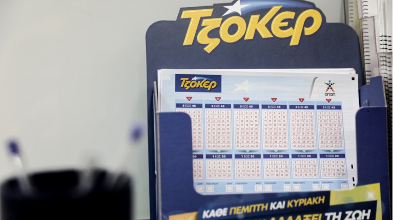 Τζόκερ