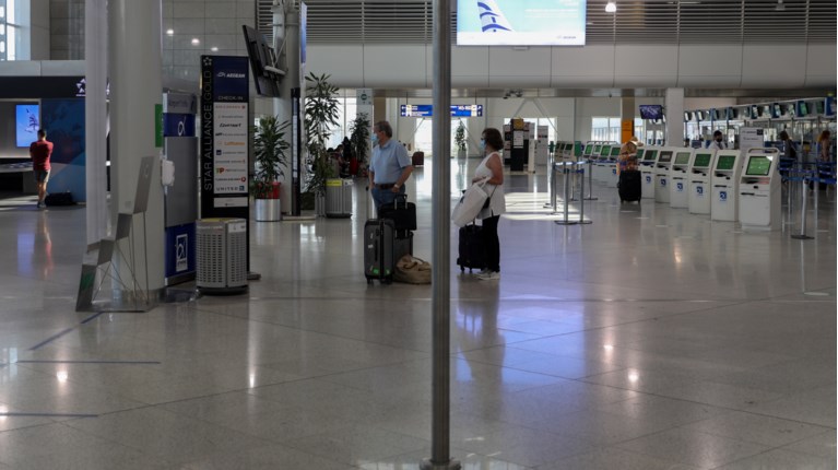 Αεροδρόμιο