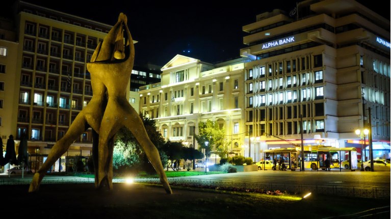 πλατεία Κλαυθμώνος