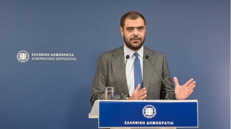 ΜΑΡΙΝΑΚΗΣ