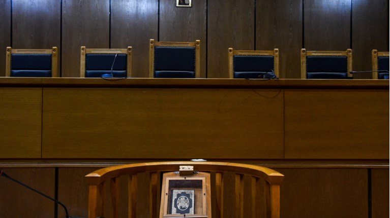 δικαστηριο