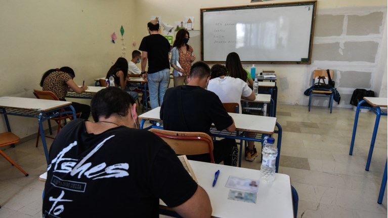 Πανελλήνιες