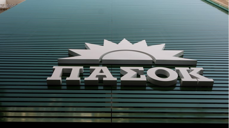 ΧΑΡΙΛΑΟΥ ΤΡΙΚΟΥΠΗ ΠΑΣΟΚ ΕΓΚΑΙΝΙΑ