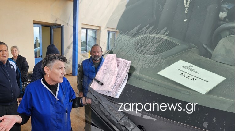 χανια αιμοκαθαρση