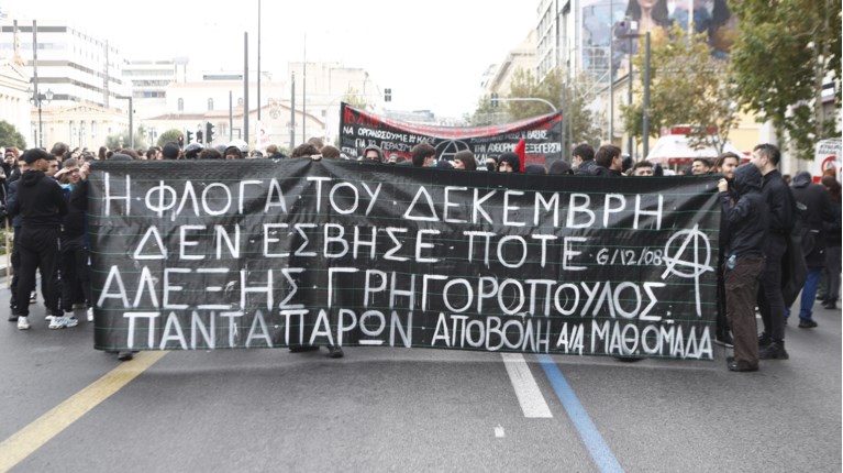 ΠΟΡΕΙΑ ΓΡΗΓΟΡΟΠΟΥΛΟΥ