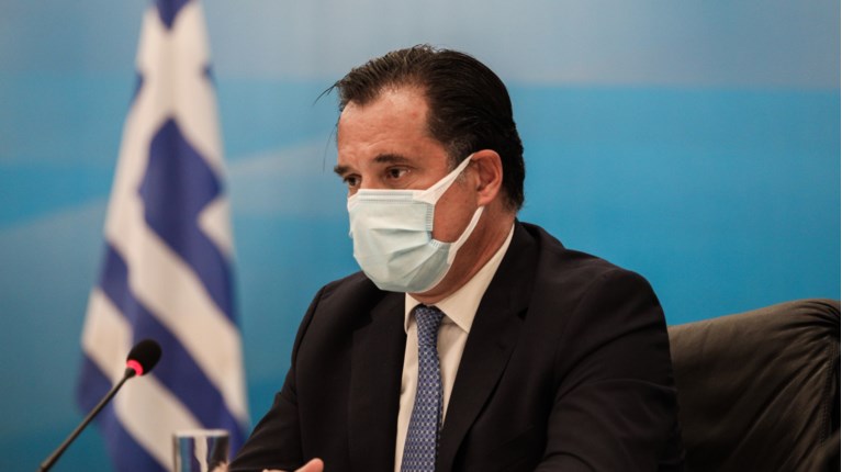 ΓΕΩΡΓΙΑΔΗΣ