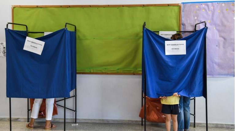 ΕΚΛΟΓΕΣ ΚΑΛΠΗ
