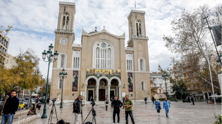 ΜΗΤΡΟΠΟΛΗ