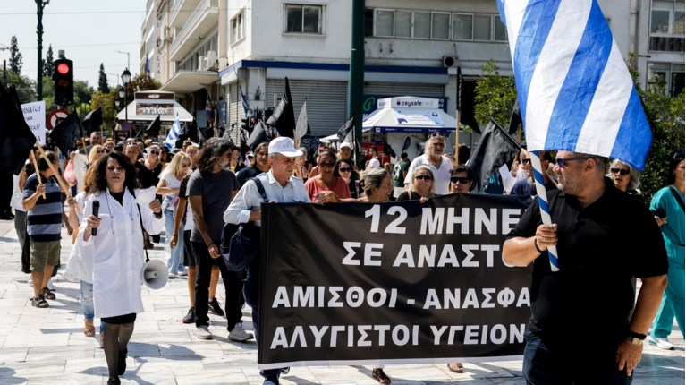 ΑΝΕΜΒΟΛΙΑΣΤΟΙ