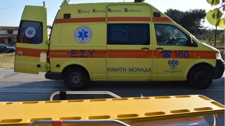 ΕΚΑΒ