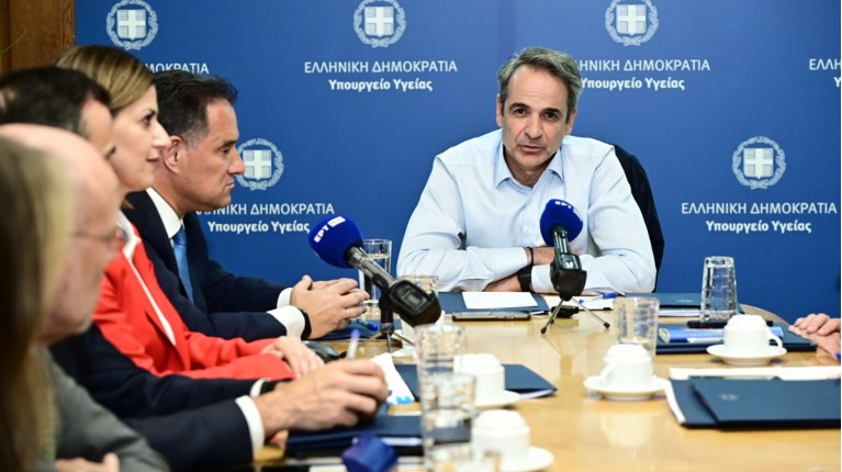 ΜΗΤΣΟΤΑΚΗΣ ΥΠΟΥΡΓΕΙΟ ΥΓΕΙΑΣ
