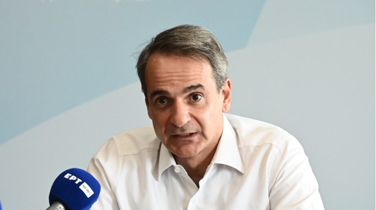 ΜΗΤΣΟΤΑΚΗΣ